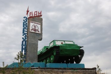 post-18817 thumbnail