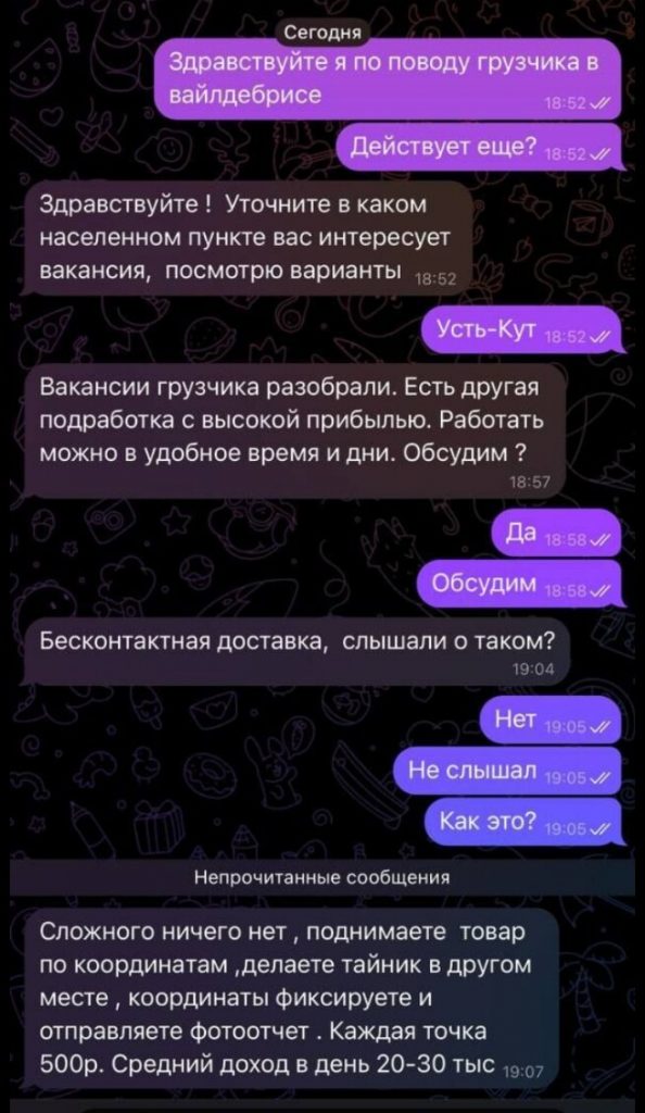 post-19295 thumbnail