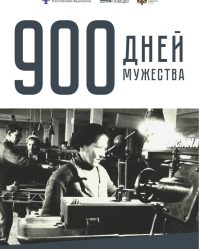 post-20490 thumbnail