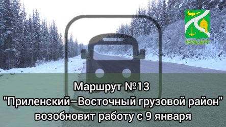 post-19434 thumbnail