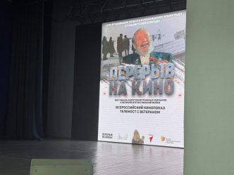 post-20810 thumbnail