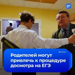 post-20988 thumbnail