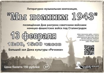 post-20774 thumbnail