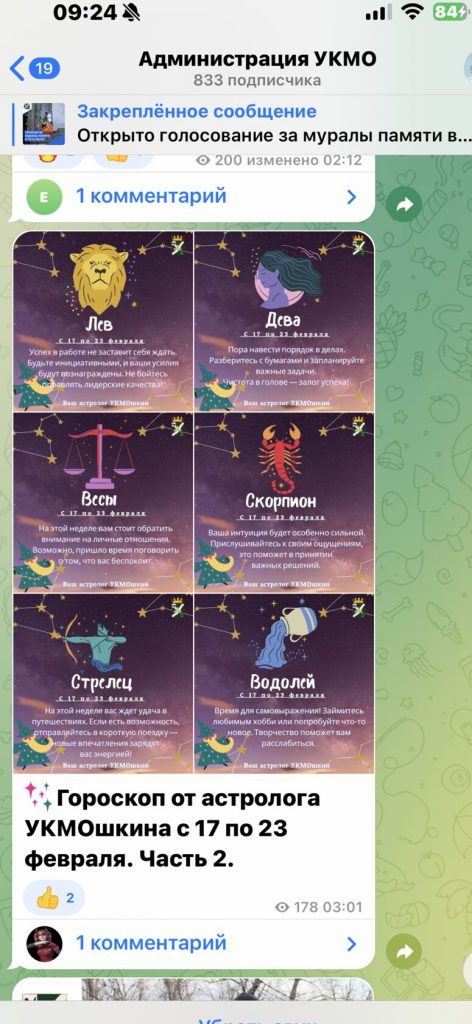 post-21238 thumbnail