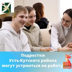 post-23469 thumbnail