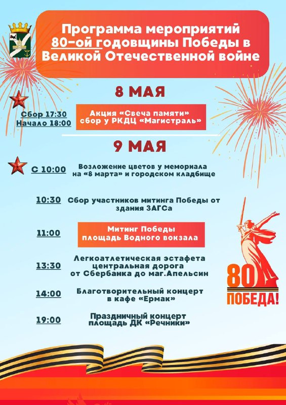 post-24471 thumbnail