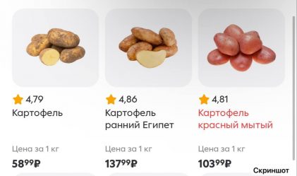 post-24586 thumbnail