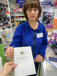 post-25593 thumbnail