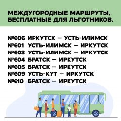 post-28455 thumbnail