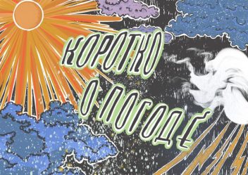 post-33939 thumbnail